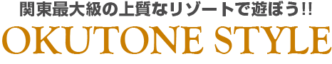 OKUTONE STYLE